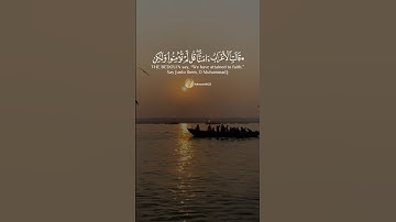 #صوت_جميل_رائع #قران_كريم #سورة_الحجرات#quranreaction #راحة_نفسية #الشيخ_ماهر_المعيقلي #المصحف