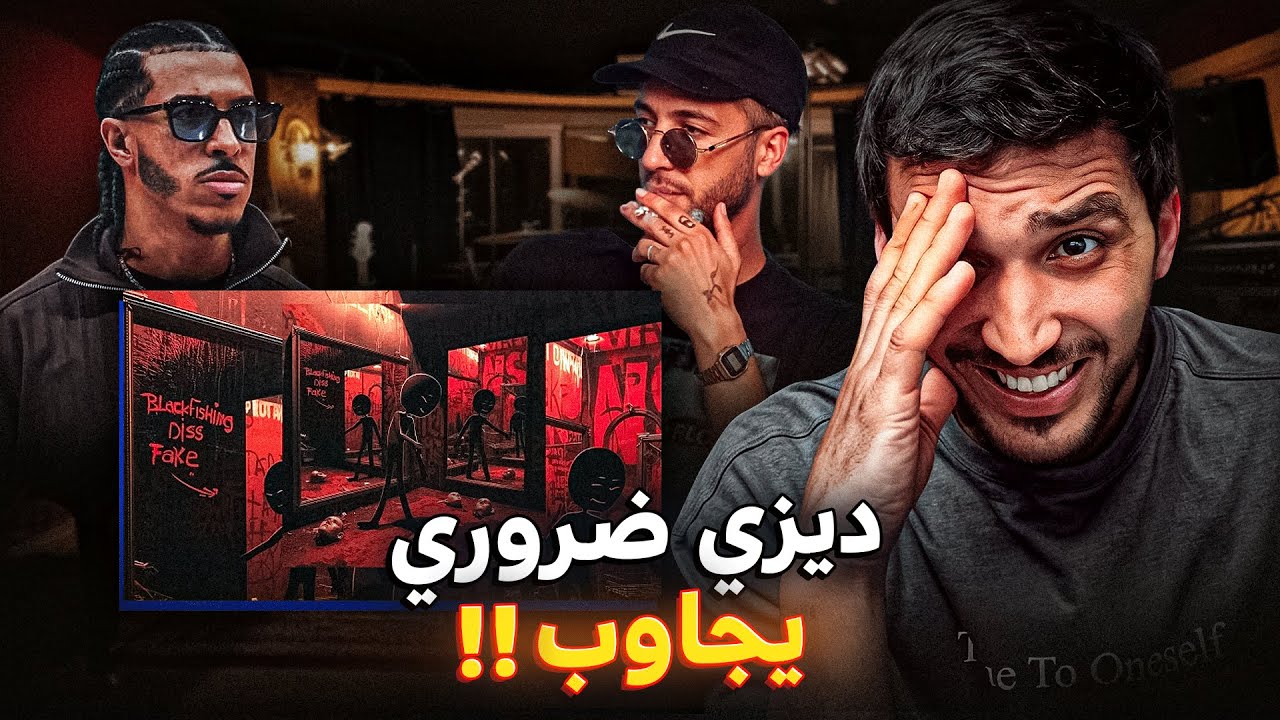 ديب تكرفس على ديزي دروس في هاذ ديستراك 