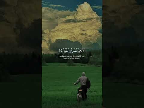 💗 القران #اكسبلور #المصحف #الرحمن
