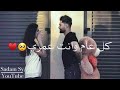 فيديو عن عيد رأس السنة للحبيب❤