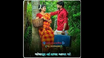 Singar Paresh Rathva New Timli status 2021