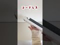 コンパクト・コードレス・インク不要のプリンター🖨️🩷印字面も綺麗で小さい文字もしっかり読める✨かなり便利でした✌🏻商品ページはプロフ画面のリンク見てね🔍#便利グッズ