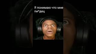 Бен ноу #бен #мемы