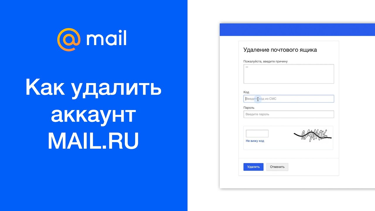 Как Удалить Фото С Mail Ru