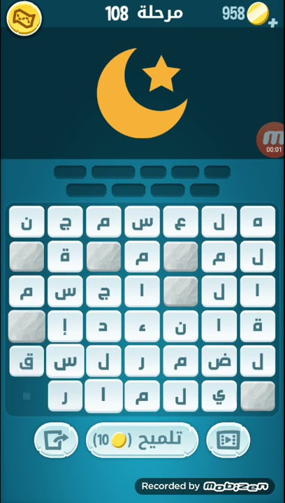 حل كلمات كراش 108
