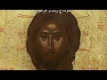      أناشيد التريوذي الأب ماركوس ديب