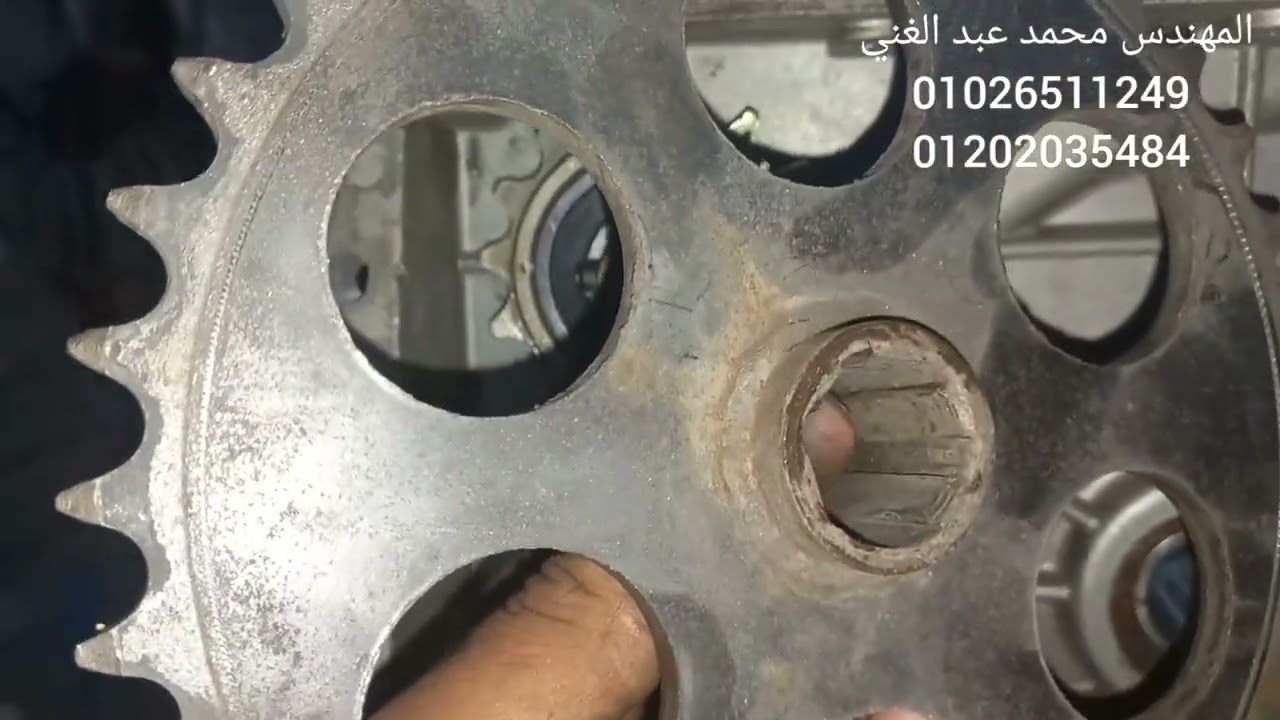 اسباب وقووع الجنزير البلاطهBcsوالبلاطه الحديد وكيفيه حلها