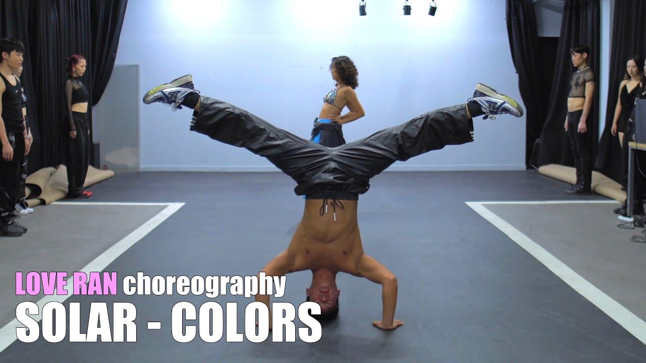 러브란 LOVE RAN | Choreography ♬ 솔라 SOLAR - 컬러스 COLORS (with House of Love)