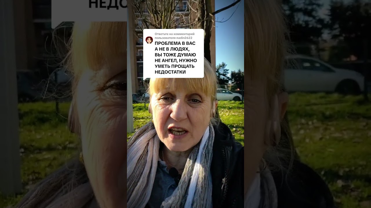 Ответ пользователю @nadin2622 Не прощать. 