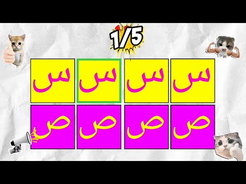        تحدي قل الكلمة على الإيقاع بالنسخة العربية