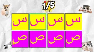 Say the word on the beat challenge تحدي قل الكلمة على الإيقاع 🪘🤯🏆 بالنسخة العربية screenshot 5