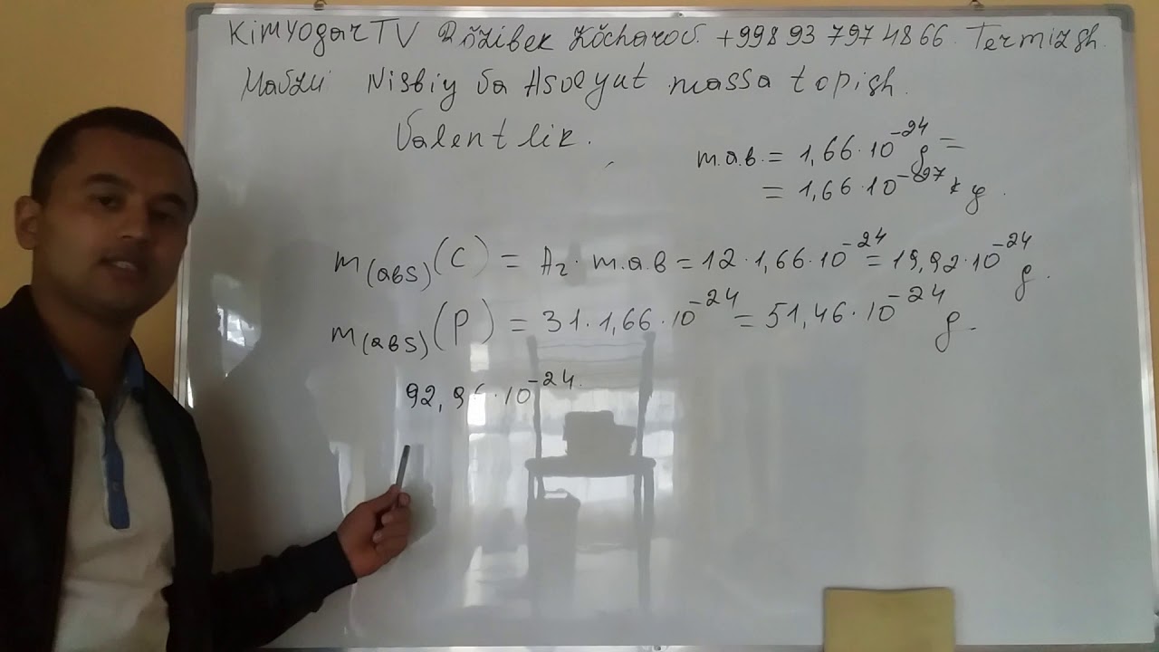 5-Dars Nisbiy va absolyut massa topish Valentlik Найдите относительную и абсолютную массу Валентност