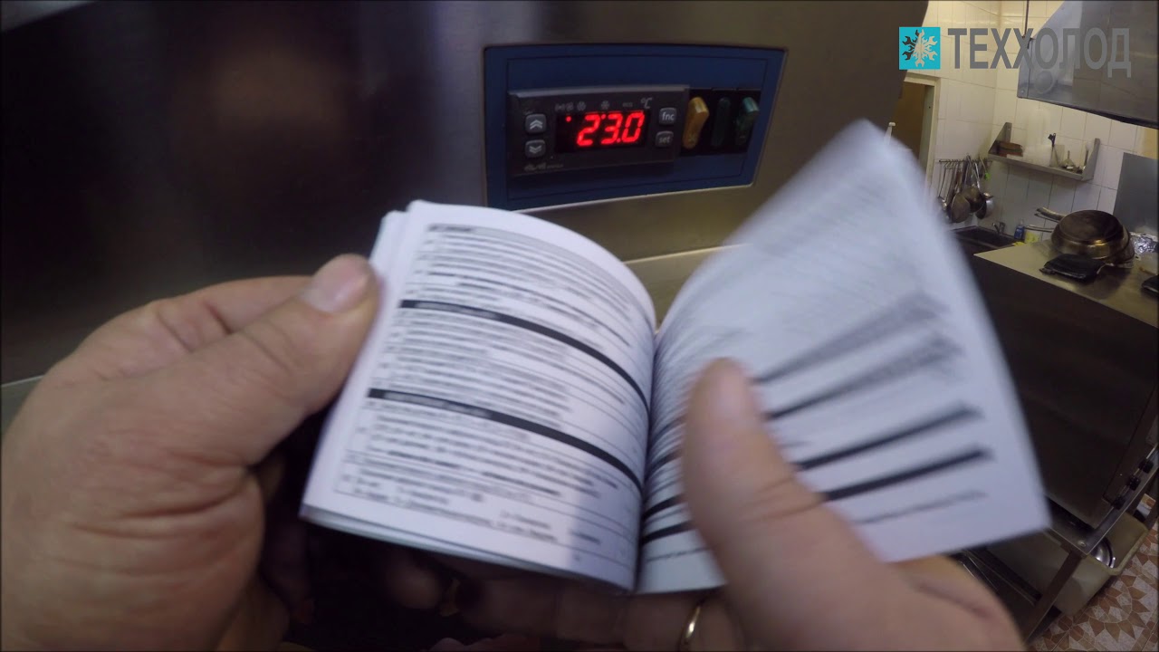 Ремонт коммерческих холодильников - YouTube