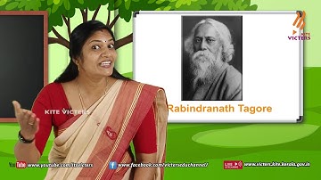 KITE VICTERS STD 04 English Class 12 (First Bell-ഫസ്റ്റ് ബെല്‍)