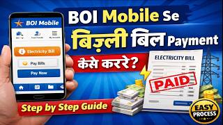 How to Pay Electricity Bill via BOI Mobile Banking (Step-by-Step 2026) screenshot 5