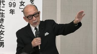 【中古】 博多っ子学者が語るいまだから憲法 増補版/自治体研究社/石村善治 中古】 博多っ子学者が語るいまだから憲法 増補版/自治体研究社/石村