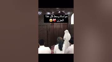 وَالَّذِينَ آمَنُوا وَعَمِلُوا الصَّالِحَاتِ ||  القارئ فيصل الهاجري 🥺❤️