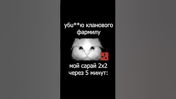 #raider #rustclips #rustgame #shortvideo #solo #memes #raid #rust #rustpvp #rustmobile #rustshorts