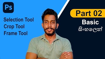 Photoshop Basic Part 02 | Selection Tool , Crop Tool , Frame Tool #photoshopsinhala  (සිංහලෙන්)