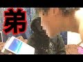 [ガチ] アンチと通話本気の喧嘩... 弟乱入