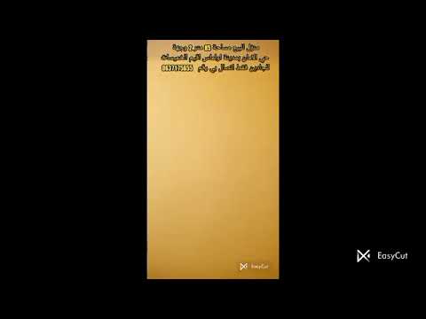 منزل للبيع بي اولماس اقليم الخميسات