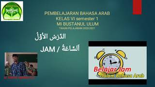 Materi pembelajaran bahasa arab kelas 6 ...