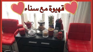 ركن قهوة في صالوني لمن يحب اخذ افكار