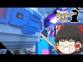 【ゆっくり実況】いざ海底神殿へ!part7 ゆっくり達のナイトクラフト 【マイクラ】【ドラゴンMOD】