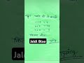dam hai to btao #shortvideo #viralshort #short #video #shortvideo #viralreels #viralshort