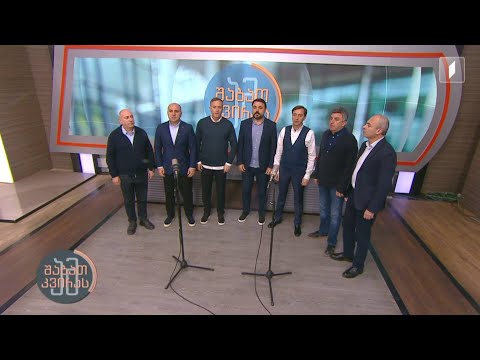 #ამშაბათკვირას ჯანსუღ კახიძე - სახუმარო🎶 ანსამბლი „შვიდკაცა“