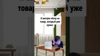 Грустная жиза🥲 #shorts #mellstroy #меллстрой #glavstroy #гравстрой #meme #memes #мем #мемы #рек