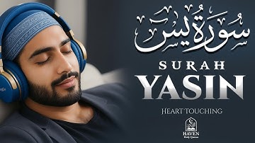 Surah Yasin (Yaseen) سورة يس | Majestic Quran Heart Touching Voice | Beautiful Quran| Relaxing Quran