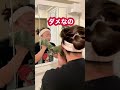 【老人性イボにも綿100%タオル洗顔】#老人性イボ #マイクロコメド #毛孔性角化症 #皮脂 #毛穴 #ニキビ #ニキビケア #ニキビの治し方 #このみ先生 #美容 #洗顔 #ヒプノシスマイク #脂性