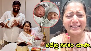 Shiva Jyothi Blessed With A Baby Savitri Jyothakka Anchor Shiva Jyothi Teenmaar Savitri