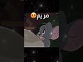 إلي بيسأل على أسمك 😂 لأ تنسون لايك و اشتراك في قناتي ❤️ أي شيء تردون انزل كتبو بالتعليقات 🌺