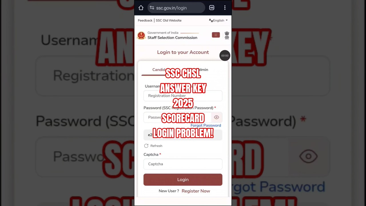 SSC CGL Answer Key 2025 || How to check SSC CGL Answer Key 2025 || SSC CGL SCORE CARD 2025