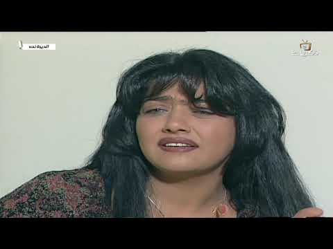 مسلسل الديرة نت الحلقة العشرون