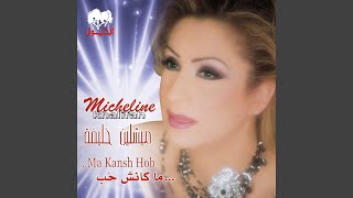 Habibi - Micheline Khalifah
