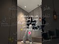 هل شتقتلكمليش كل هاذا تراجع في الحساب