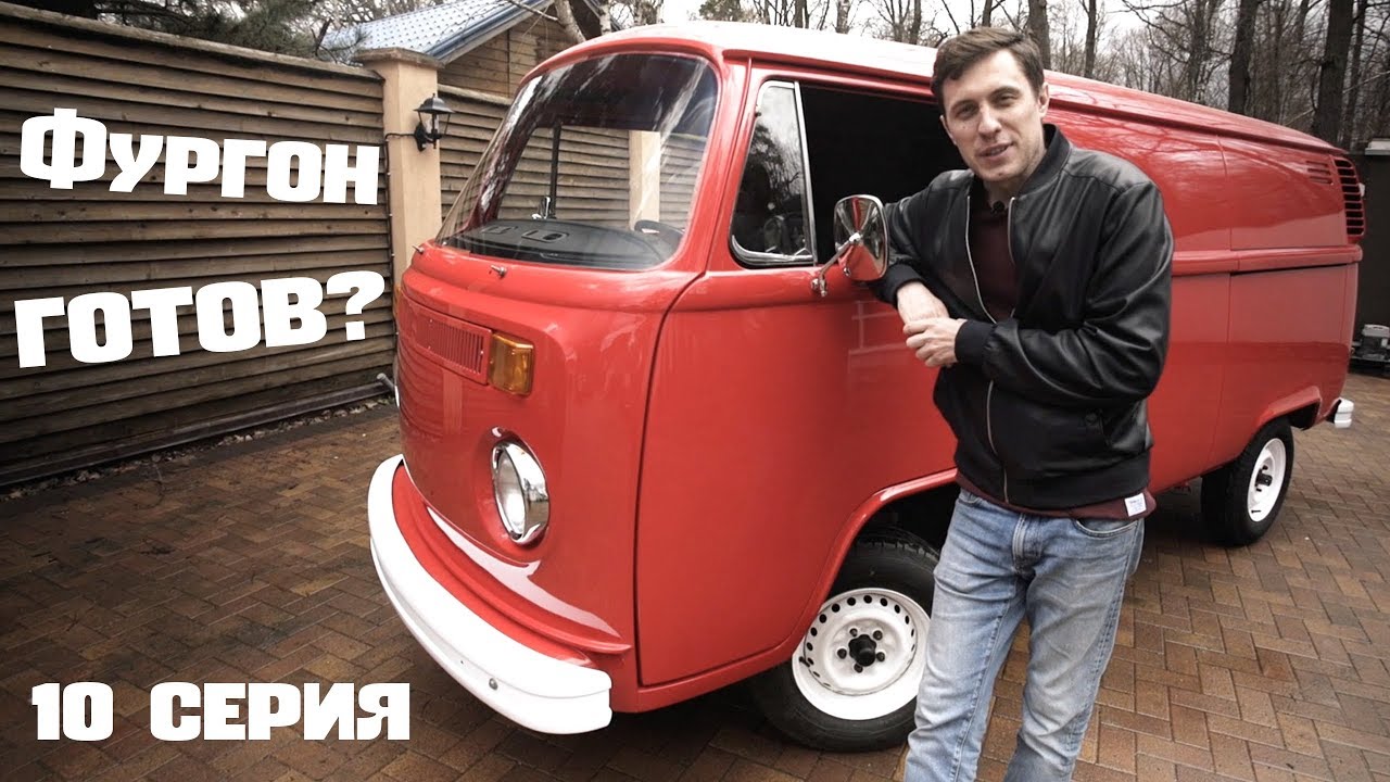 Уходя уходи машина времени