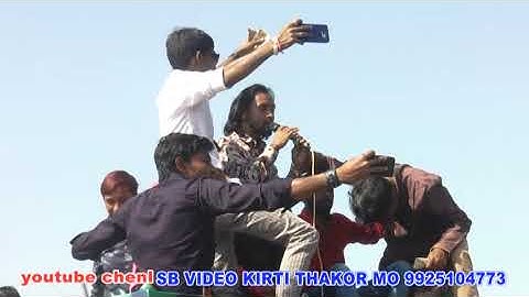 Bechar thakor ..laiv varghodo ...thakor mara lagoso jabra