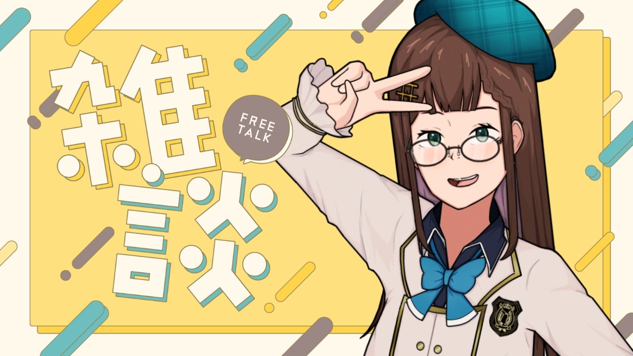 【Zatsu】ahem....【Manon Merope | C4TALYST】