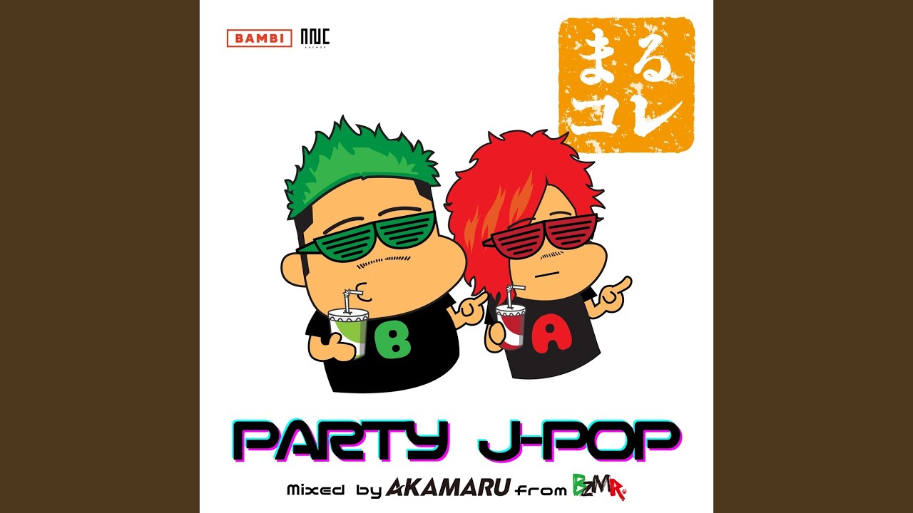 紅蓮華 (Cover Ver.) (Mixed) - YouTube