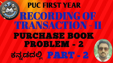 Recording of Transactions – II | Purchase Book Explained in Kannada | #1st PUC Accounts