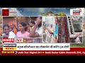 Sawan Shivratri 2026: सावन शिवरात्रि पर शिवभक्तों की भीड़ | Kanwar Yatra | Devotees | Latest News