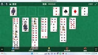 Microsoft FreeCell #9030540