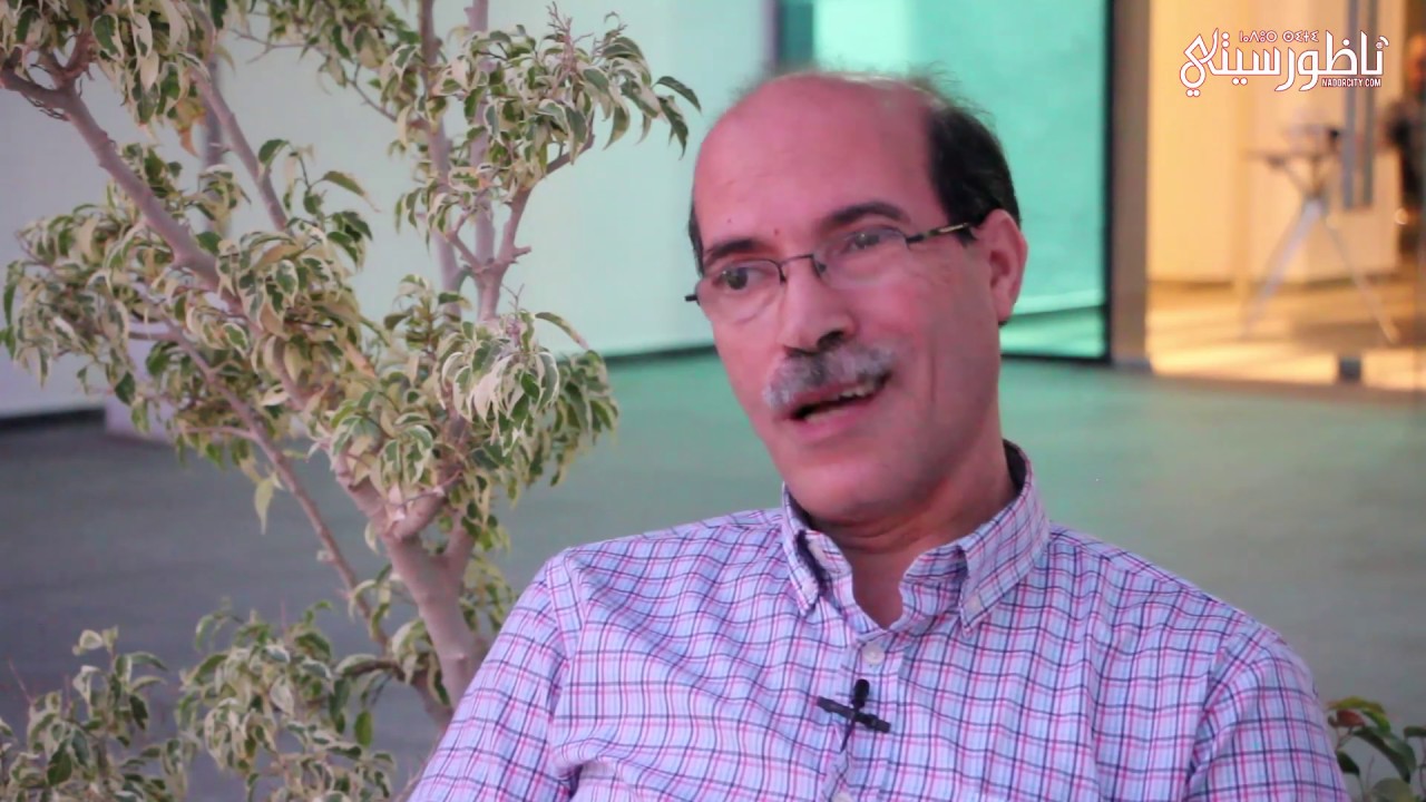 الدكتور الناظوري عبد المالك أوراغ يشرح معنى 