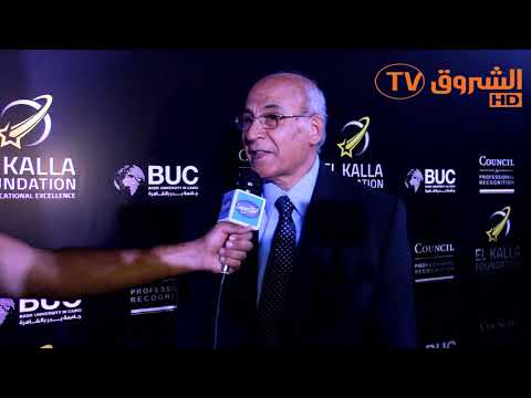 دكتور حسن القلا