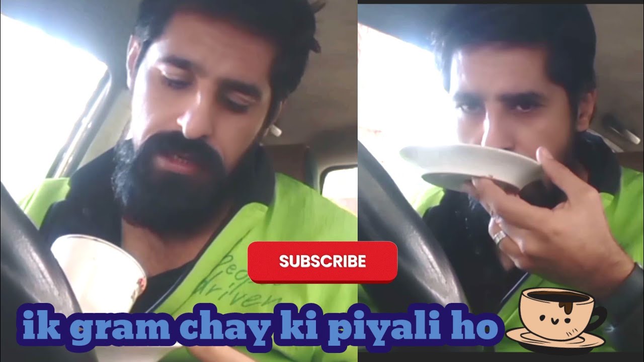 Vorlage: ik gram chay ki piyali ho - YouTube ik gram chay ki piyali ho - YouTube Motiv