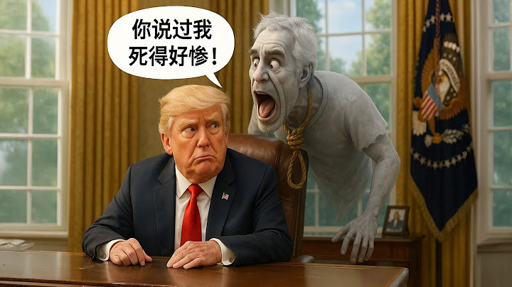 来捋一捋没完没了的爱泼斯坦。TMD越来越像是川普布的一个局